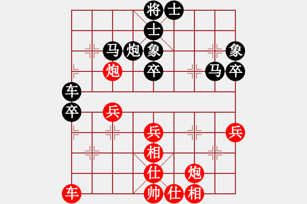 象棋棋譜圖片：璧山縣隊(duì) 龔剛 勝 潼南二隊(duì) 鄒強(qiáng) - 步數(shù)：50 