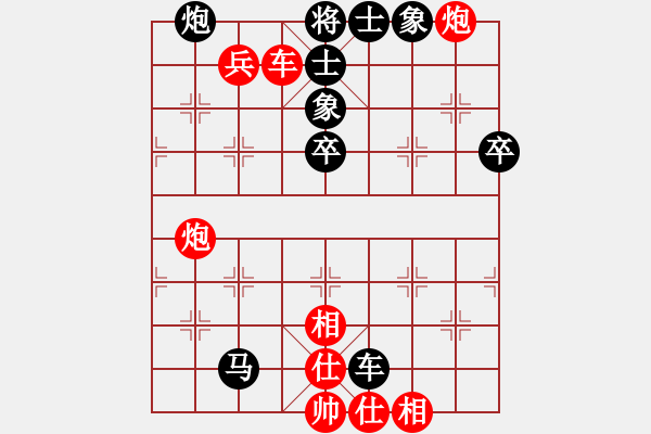 象棋棋谱图片：璧山县队 龚刚 胜 潼南二队 邹强 - 步数：90 