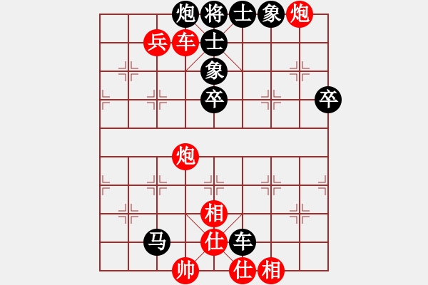 象棋棋譜圖片：璧山縣隊(duì) 龔剛 勝 潼南二隊(duì) 鄒強(qiáng) - 步數(shù)：93 