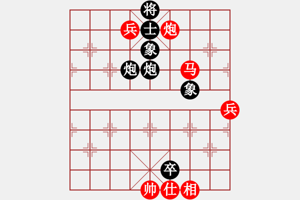 象棋棋譜圖片：青城名劍歡樂賽決賽第五輪：天機(jī)棋手(6段)-和-龍神(9段) - 步數(shù)：140 