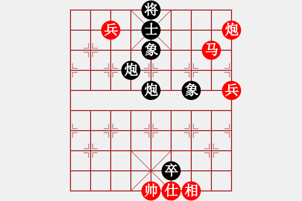 象棋棋譜圖片：青城名劍歡樂賽決賽第五輪：天機(jī)棋手(6段)-和-龍神(9段) - 步數(shù)：150 