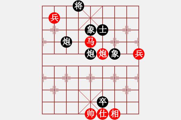 象棋棋譜圖片：青城名劍歡樂賽決賽第五輪：天機(jī)棋手(6段)-和-龍神(9段) - 步數(shù)：160 