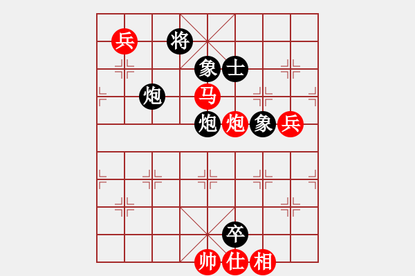 象棋棋譜圖片：青城名劍歡樂賽決賽第五輪：天機(jī)棋手(6段)-和-龍神(9段) - 步數(shù)：170 