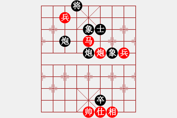 象棋棋譜圖片：青城名劍歡樂賽決賽第五輪：天機(jī)棋手(6段)-和-龍神(9段) - 步數(shù)：180 