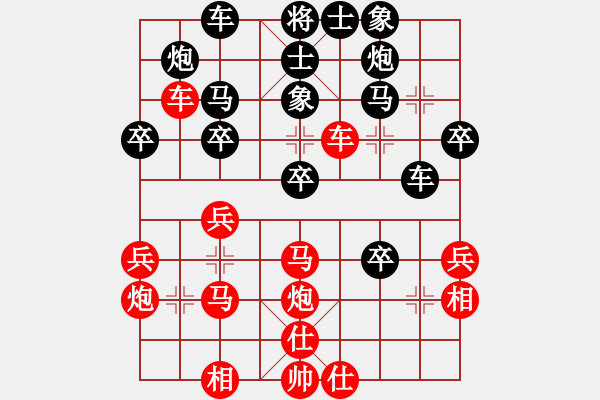 象棋棋譜圖片：青城名劍歡樂賽決賽第五輪：天機(jī)棋手(6段)-和-龍神(9段) - 步數(shù)：40 