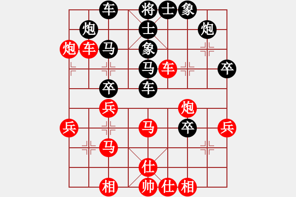 象棋棋譜圖片：青城名劍歡樂賽決賽第五輪：天機(jī)棋手(6段)-和-龍神(9段) - 步數(shù)：50 