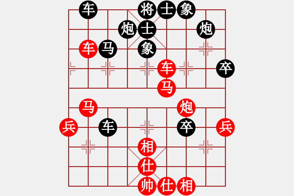 象棋棋譜圖片：青城名劍歡樂賽決賽第五輪：天機(jī)棋手(6段)-和-龍神(9段) - 步數(shù)：60 