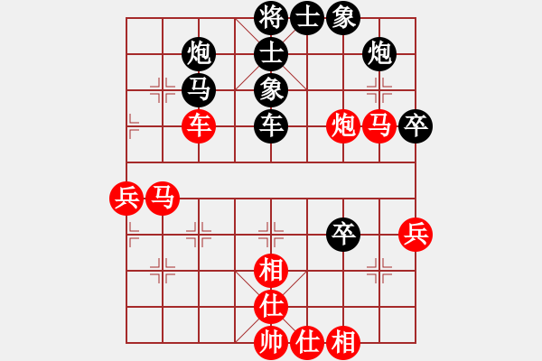 象棋棋譜圖片：青城名劍歡樂賽決賽第五輪：天機(jī)棋手(6段)-和-龍神(9段) - 步數(shù)：70 