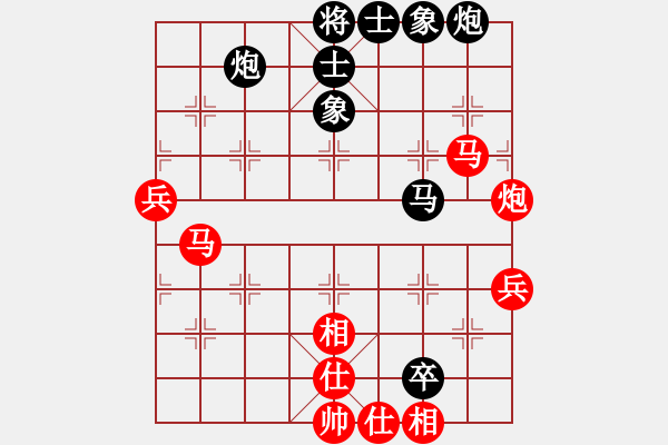 象棋棋譜圖片：青城名劍歡樂賽決賽第五輪：天機(jī)棋手(6段)-和-龍神(9段) - 步數(shù)：80 