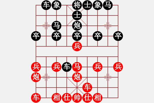 象棋棋譜圖片：《隨機(jī)應(yīng)變，誘敵深入！》王新國(guó)【先負(fù)】寧波戚文卿(2015-5-6弈于大師網(wǎng)高級(jí)棋室) - 步數(shù)：20 