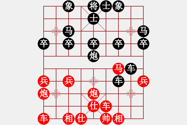 象棋棋譜圖片：《隨機(jī)應(yīng)變，誘敵深入！》王新國(guó)【先負(fù)】寧波戚文卿(2015-5-6弈于大師網(wǎng)高級(jí)棋室) - 步數(shù)：30 