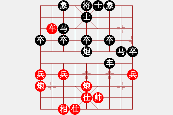 象棋棋譜圖片：《隨機(jī)應(yīng)變，誘敵深入！》王新國(guó)【先負(fù)】寧波戚文卿(2015-5-6弈于大師網(wǎng)高級(jí)棋室) - 步數(shù)：40 