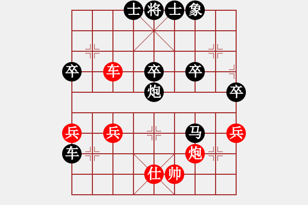 象棋棋譜圖片：《隨機(jī)應(yīng)變，誘敵深入！》王新國(guó)【先負(fù)】寧波戚文卿(2015-5-6弈于大師網(wǎng)高級(jí)棋室) - 步數(shù)：60 