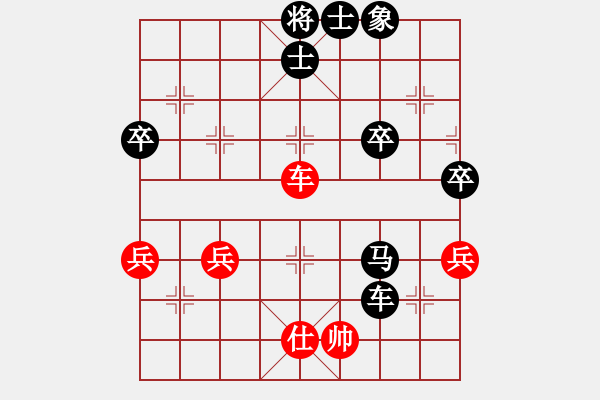 象棋棋譜圖片：《隨機(jī)應(yīng)變，誘敵深入！》王新國(guó)【先負(fù)】寧波戚文卿(2015-5-6弈于大師網(wǎng)高級(jí)棋室) - 步數(shù)：64 