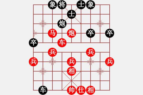 象棋棋譜圖片：兩頭蛇[406039482] -VS- 神鷹[1341650715] - 步數(shù)：50 