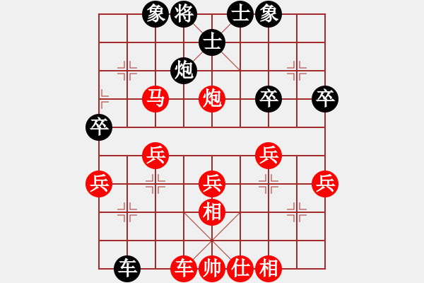 象棋棋譜圖片：兩頭蛇[406039482] -VS- 神鷹[1341650715] - 步數(shù)：51 