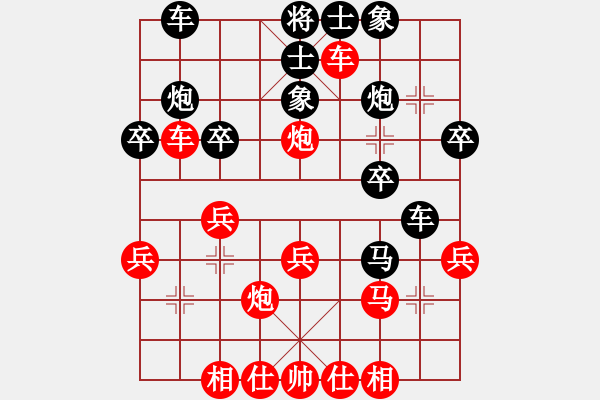 象棋棋譜圖片：末靈風(2段)-勝-孫銘華(4段) - 步數(shù)：30 