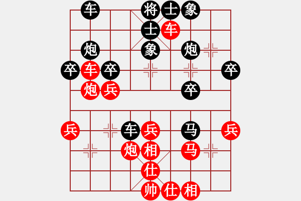 象棋棋譜圖片：末靈風(2段)-勝-孫銘華(4段) - 步數(shù)：40 