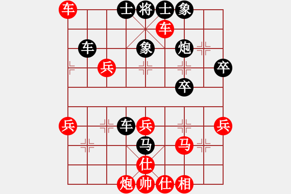 象棋棋譜圖片：末靈風(2段)-勝-孫銘華(4段) - 步數(shù)：50 