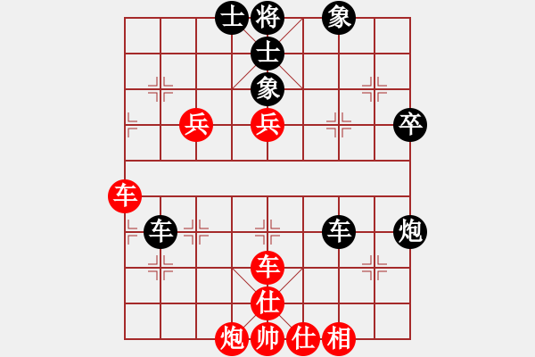 象棋棋譜圖片：末靈風(2段)-勝-孫銘華(4段) - 步數(shù)：70 