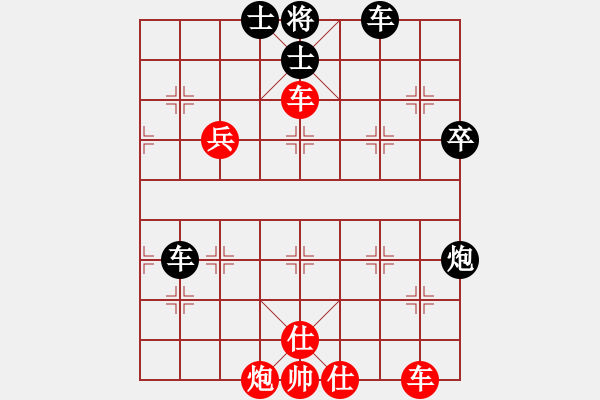 象棋棋譜圖片：末靈風(2段)-勝-孫銘華(4段) - 步數(shù)：80 