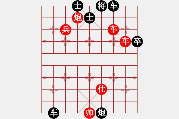 象棋棋譜圖片：末靈風(2段)-勝-孫銘華(4段) - 步數(shù)：90 