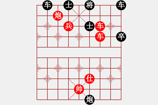 象棋棋譜圖片：末靈風(2段)-勝-孫銘華(4段) - 步數(shù)：97 