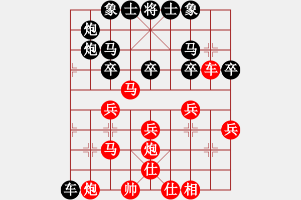 象棋棋譜圖片：深奧幽玄(9段)-和-別亦難(月將) - 步數(shù)：30 