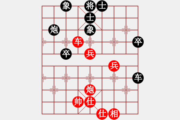 象棋棋譜圖片：深奧幽玄(9段)-和-別亦難(月將) - 步數(shù)：50 