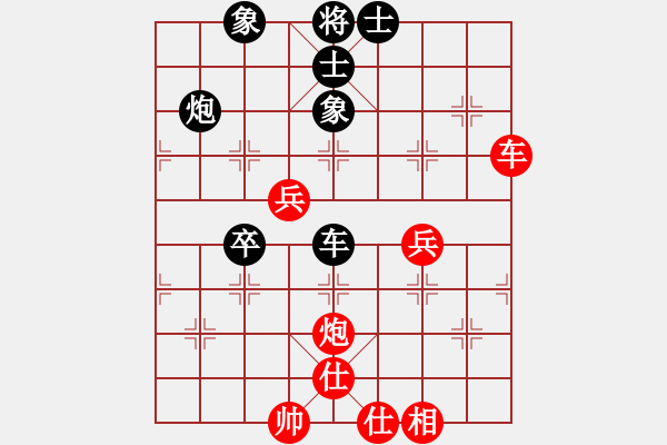 象棋棋譜圖片：深奧幽玄(9段)-和-別亦難(月將) - 步數(shù)：56 