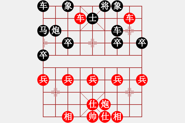 象棋棋譜圖片：JR007-順炮橫車破直車棄馬局-04 - 步數(shù)：40 