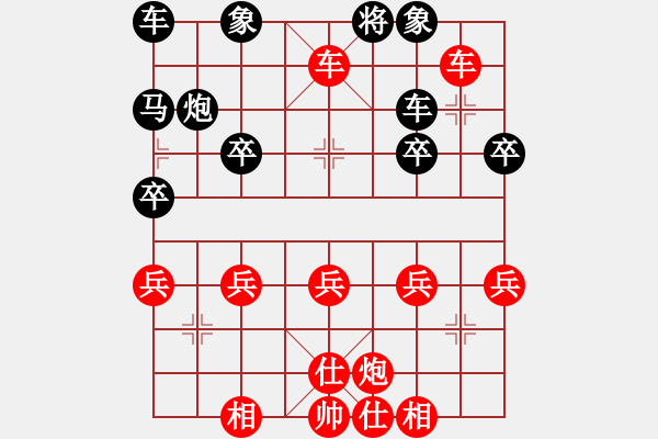 象棋棋譜圖片：JR007-順炮橫車破直車棄馬局-04 - 步數(shù)：41 