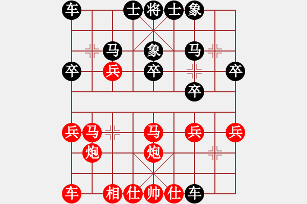 象棋棋譜圖片：陳育斌負(fù) TT-Bob - 步數(shù)：20 