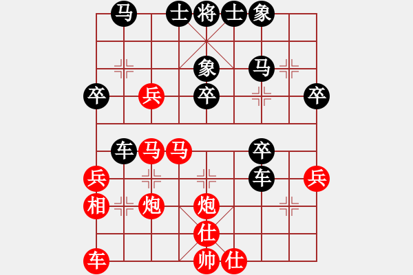 象棋棋譜圖片：陳育斌負(fù) TT-Bob - 步數(shù)：30 