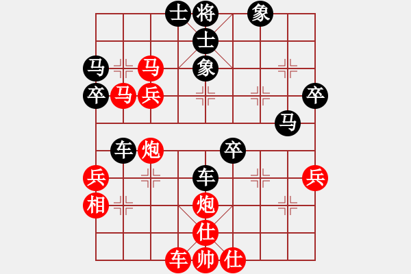 象棋棋譜圖片：陳育斌負(fù) TT-Bob - 步數(shù)：40 