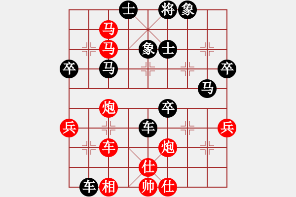 象棋棋譜圖片：陳育斌負(fù) TT-Bob - 步數(shù)：50 