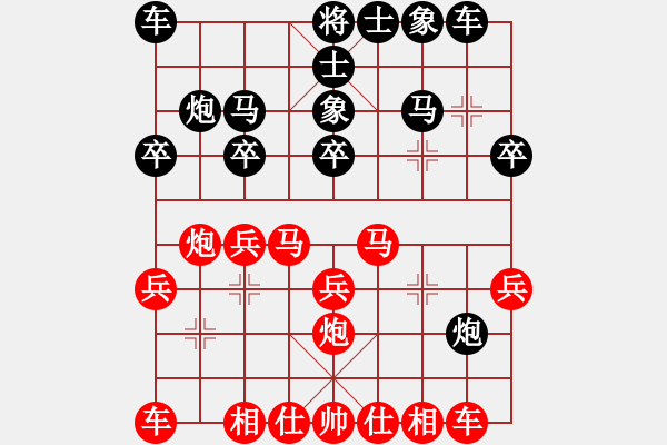 象棋棋譜圖片：一線之間[2633993492] -VS- yinnan.2000[919027338] - 步數(shù)：20 