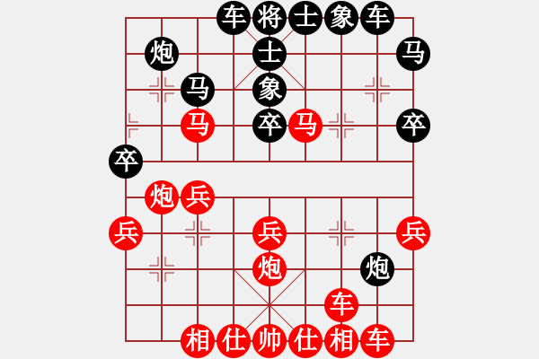 象棋棋譜圖片：一線之間[2633993492] -VS- yinnan.2000[919027338] - 步數(shù)：30 