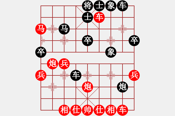 象棋棋譜圖片：一線之間[2633993492] -VS- yinnan.2000[919027338] - 步數(shù)：40 