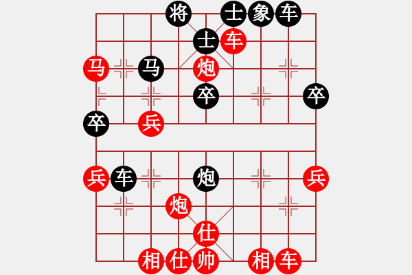 象棋棋譜圖片：一線之間[2633993492] -VS- yinnan.2000[919027338] - 步數(shù)：50 