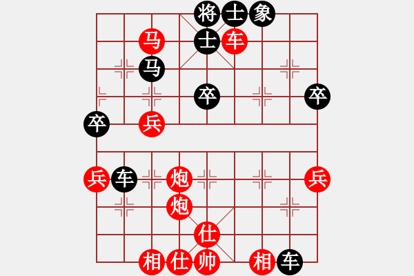 象棋棋譜圖片：一線之間[2633993492] -VS- yinnan.2000[919027338] - 步數(shù)：55 