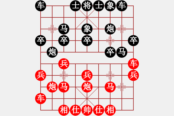 象棋棋譜圖片：大連云龍(9段)-負(fù)-煙臺棋手(4段) - 步數(shù)：20 