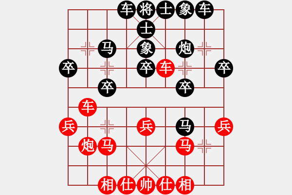 象棋棋譜圖片：大連云龍(9段)-負(fù)-煙臺棋手(4段) - 步數(shù)：30 