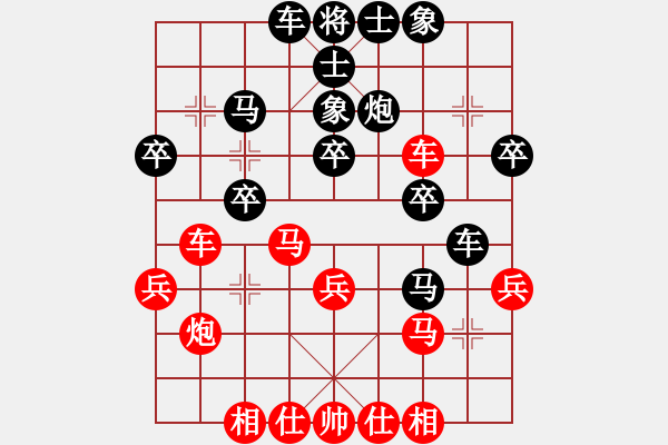 象棋棋譜圖片：大連云龍(9段)-負(fù)-煙臺棋手(4段) - 步數(shù)：34 