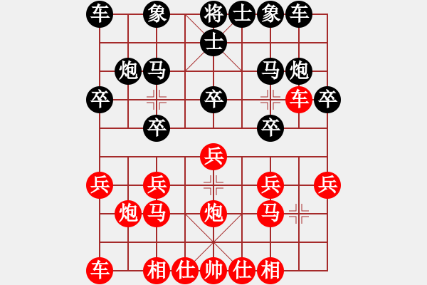 象棋棋譜圖片：《中炮直車盤頭馬對(duì)屏風(fēng)馬》D.1.平炮兌車高車保馬 - 步數(shù)：0 