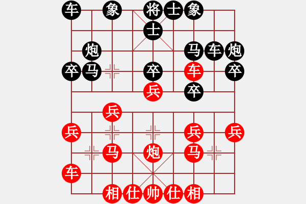 象棋棋譜圖片：《中炮直車盤頭馬對(duì)屏風(fēng)馬》D.1.平炮兌車高車保馬 - 步數(shù)：10 