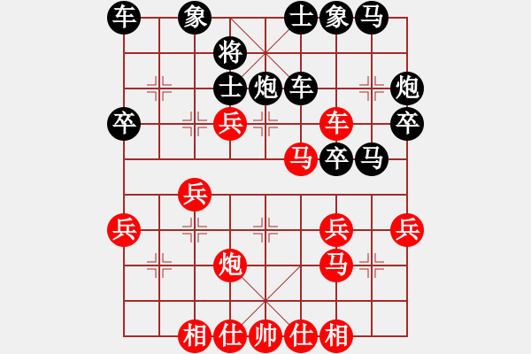 象棋棋譜圖片：《中炮直車盤頭馬對(duì)屏風(fēng)馬》D.1.平炮兌車高車保馬 - 步數(shù)：30 