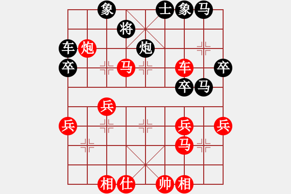 象棋棋譜圖片：《中炮直車盤頭馬對(duì)屏風(fēng)馬》D.1.平炮兌車高車保馬 - 步數(shù)：40 