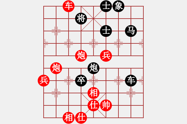 象棋棋譜圖片：morning-chan[紅] -VS- 12465311[黑] - 步數(shù)：100 