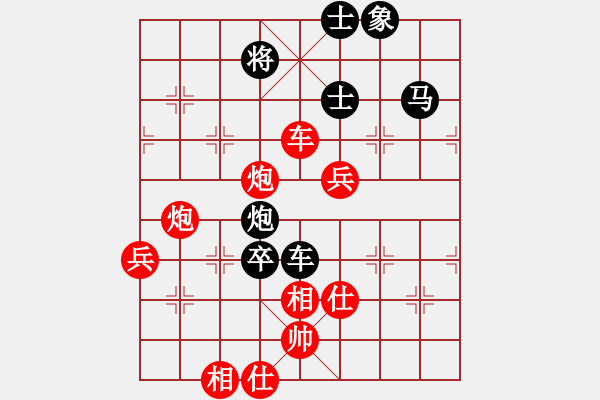 象棋棋譜圖片：morning-chan[紅] -VS- 12465311[黑] - 步數(shù)：120 